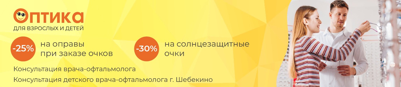 Тест акции с переходом на статью