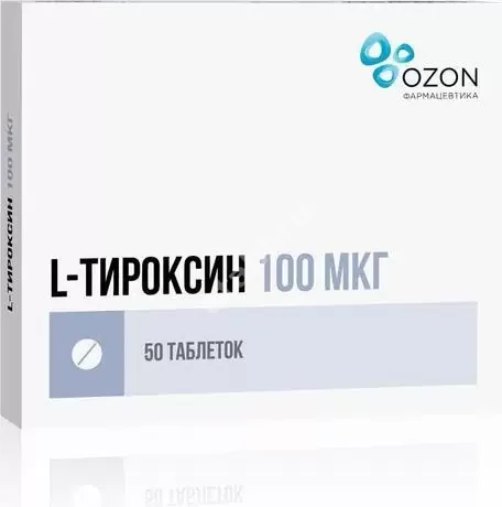 Л-ТИРОКСИН табл. 100мкг N50 (ОЗОН, РФ)