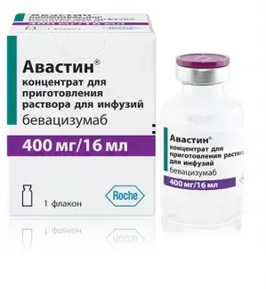 АВАСТИН конц. для р-ра д/инф. (фл.) 25мг/мл - 16мл N1 (ХОФФМАН ЛЯ РОШ, ГЕРМАНИЯ/ШВЕЙЦАРИЯ)