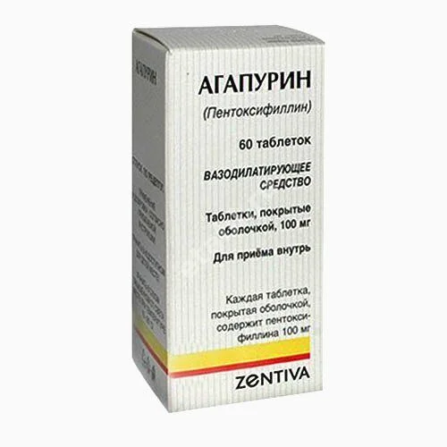 АГАПУРИН табл. п.о. 100мг N60 (САНОФИ, ЧЕХИЯ)
