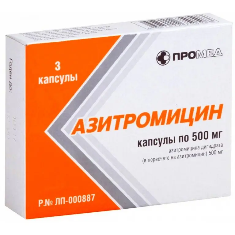 АЗИТРОМИЦИН капс. 500мг N3 (Производство медикаментов, РФ)