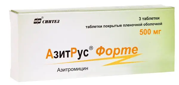 АЗИТРУС ФОРТЕ табл. п.п.о. 500мг N3 (БИННОФАРМ, РФ)