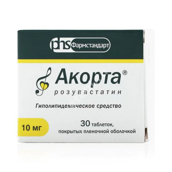 АКОРТА табл. п.п.о. 10мг N30 (Фармстандарт Лексредства, РФ)