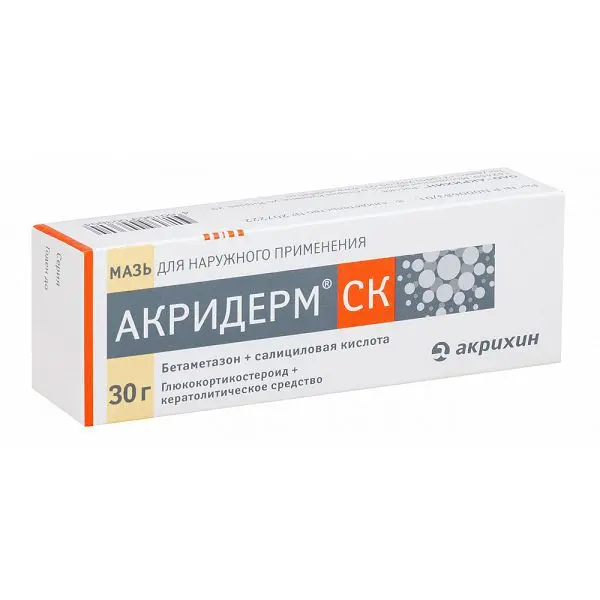 АКРИДЕРМ СК мазь (туба) 30г N1 (АКРИХИН, РФ/ПОЛЬША)