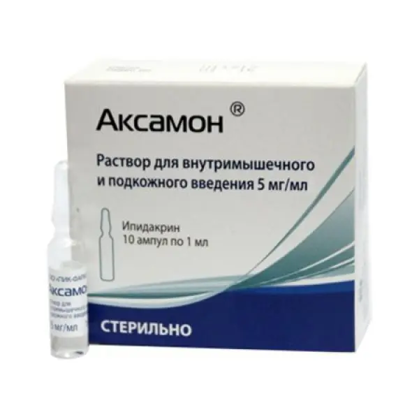 АКСАМОН р-р для в/м и п/к введ. (амп.) 5мг/мл - 1мл N10 (ПИК ФАРМА, РФ)
