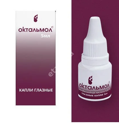 ОКТАЛЬМОЛ капли глазн. (фл.-кап.) 0.007% - 5мл N1 (Вифитех, РФ)