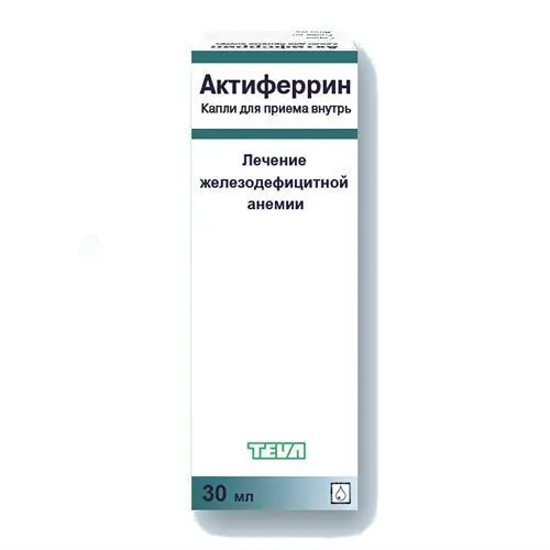 АКТИФЕРРИН капли внутр. (фл.) 30мл N1 (ТЕВА, ГЕРМАНИЯ)