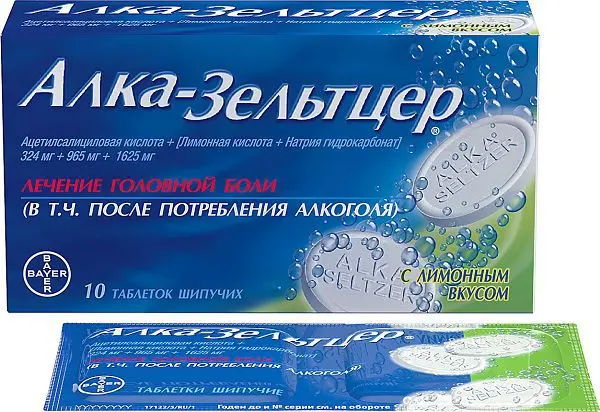 АЛКА-ЗЕЛЬТЦЕР табл. шип. N10 (Байер, ГЕРМАНИЯ)