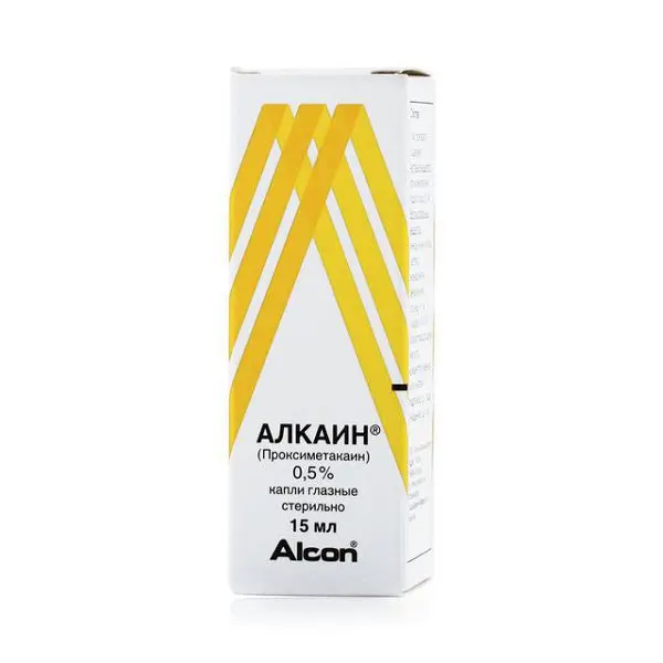 АЛКАИН капли глазн. (фл.) 0.5% - 15мл N1 (НОВАРТИС  ФАРМА, БЕЛЬГИЯ)
