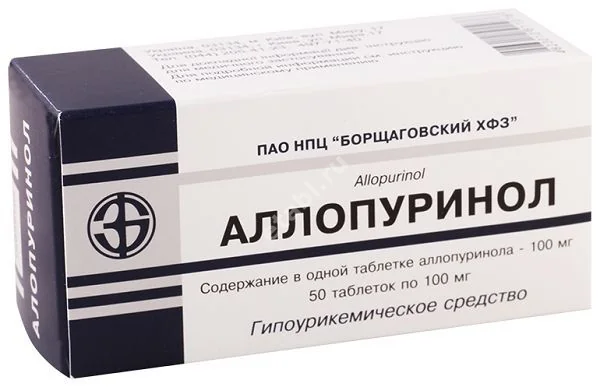 АЛЛОПУРИНОЛ табл. 100мг N50 (Борщаговский ХФЗ, УКРАИНА)