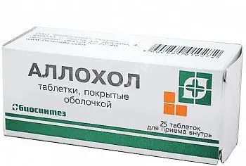 АЛЛОХОЛ табл. п.о. N25 (Биосинтез, РФ)