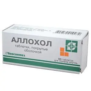 АЛЛОХОЛ табл. п.о. N50 (Биосинтез, РФ)
