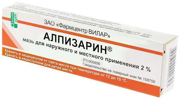 АЛПИЗАРИН мазь (туба) 2% - 10г N1 (Фармцентр ВИЛАР, РФ)