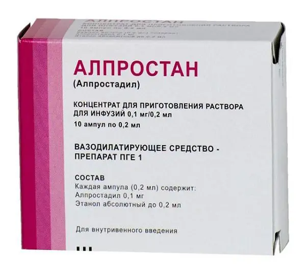 АЛПРОСТАН конц. для р-ра д/инф. (амп.) 0.1мг - 0.2мл N10 (САНОФИ, ЧЕХИЯ)