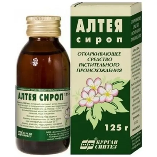 АЛТЕЯ СИРОП (фл.) 125г N1 (СИНТЕЗ, РФ)