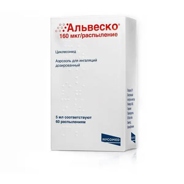 АЛЬВЕСКО аэроз. д/ингал. доз. (балл.) 160мкг/доза - 60доз N1 (ТАКЕДА, ВЕЛИКОБРИТАНИЯ)