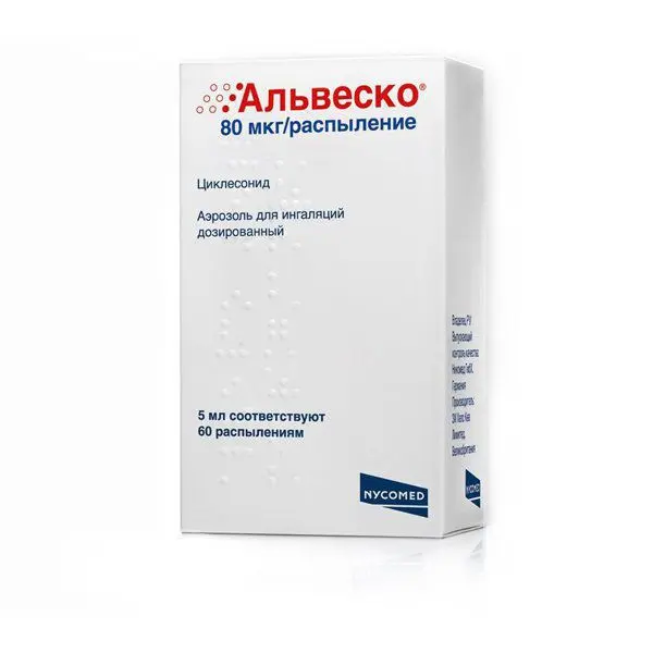 АЛЬВЕСКО аэроз. д/ингал. доз. (балл.) 80мкг/доза - 60доз N1 (ТАКЕДА, ВЕЛИКОБРИТАНИЯ)