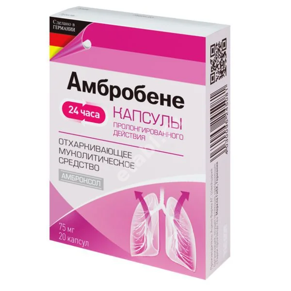 АМБРОБЕНЕ капс. с пролонг. высв. 75мг N20 (ТЕВА, ГЕРМАНИЯ)