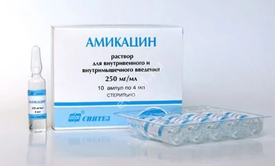АМИКАЦИН р-р для в/в и в/м введ. (амп.) 250мг/мл - 4мл N10 (БИННОФАРМ, РФ)