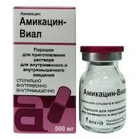 АМИКАЦИНА СУЛЬФАТ пор. д/р-ра для в/в и в/м введ. (фл.) 500мг N1 (ВИАЛ, КИТАЙ)