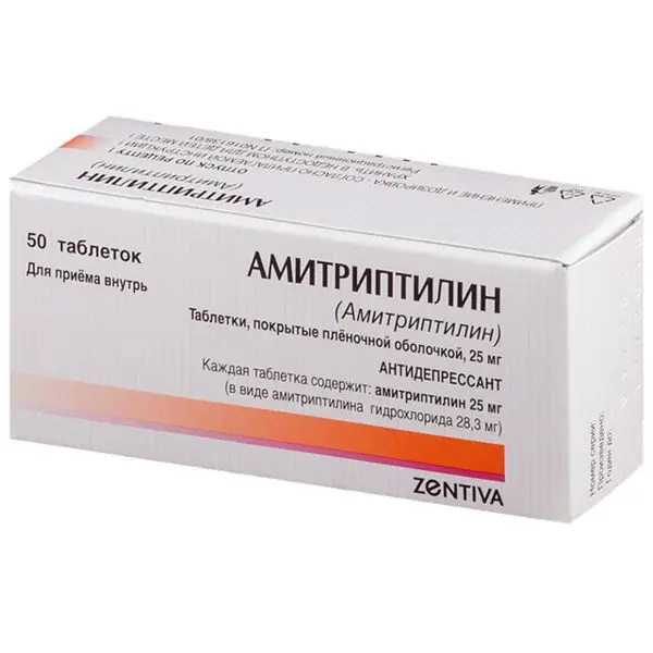АМИТРИПТИЛИН табл. п.п.о. 25мг N50 (САНОФИ, СЛОВАКИЯ)