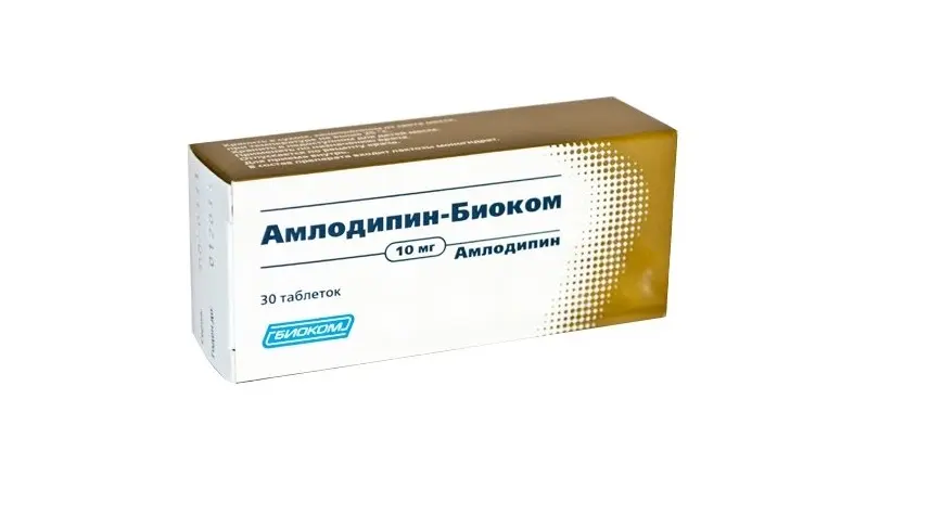 АМЛОДИПИН табл. 10мг N30 (БИННОФАРМ, РФ)