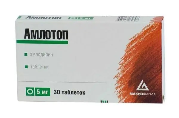 АМЛОТОП табл. 5мг N30 (ШТАДА, РФ)