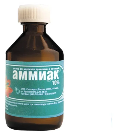 АММИАК р-р д/наружн. прим. и д/ингал. (фл.) 10% - 40мл N1 (Гиппократ, РФ)