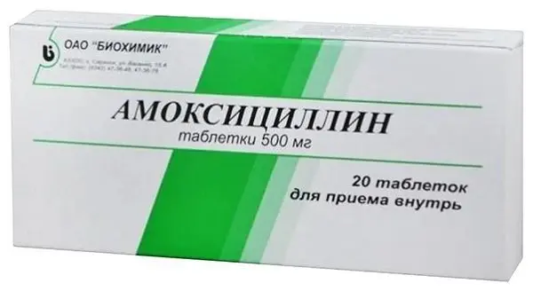 АМОКСИЦИЛЛИН табл. 500мг N20 (Биохимик, РФ)