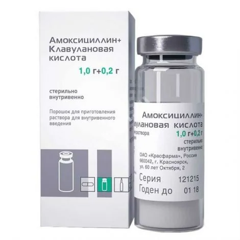 АМОКСИЦИЛЛИН+КЛАВУЛАНОВАЯ КИСЛОТА пор. д/р-ра в/в введ. (фл.) 1г+200мг N1 (Красфарма, РФ)