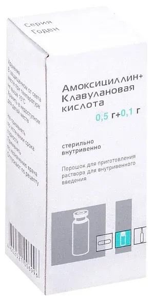 АМОКСИЦИЛЛИН+КЛАВУЛАНОВАЯ КИСЛОТА пор. д/р-ра в/в введ. (фл.) 500мг+100мг N1 (Красфарма, РФ)