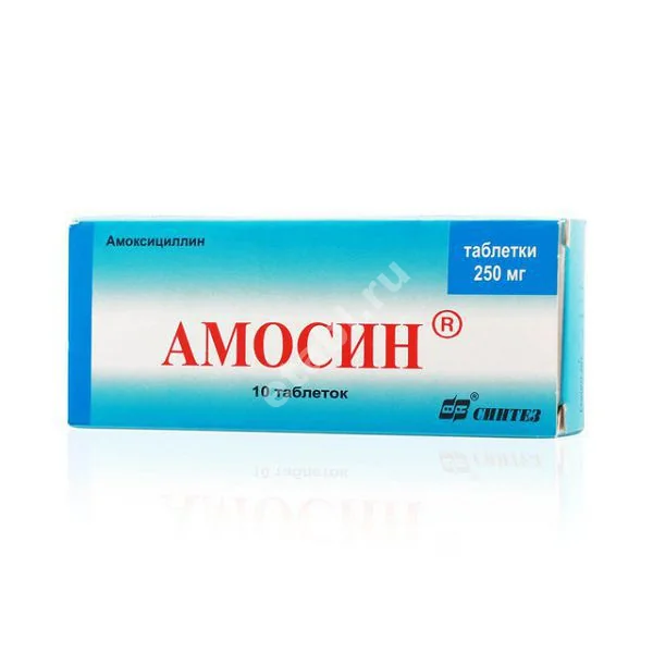 АМОСИН табл. 250мг N10 (ПОЛЛО, РФ)