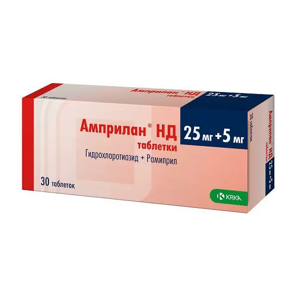 АМПРИЛАН НД табл. 5мг+25мг N30 (КРКА, СЛОВЕНИЯ)