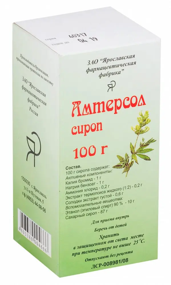 АМТЕРСОЛ сироп (фл.) 100г N1 (ДОМИНАНТА, РФ)