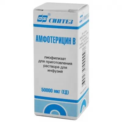 АМФОТЕРИЦИН В лиоф. д/р-ра д/инф. (фл.) 50 000мкг N1 (СИНТЕЗ, РФ)