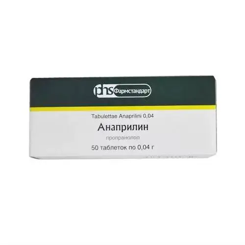 АНАПРИЛИН табл. 40мг N50 (ФАРМСТАНДАРТ, РФ)