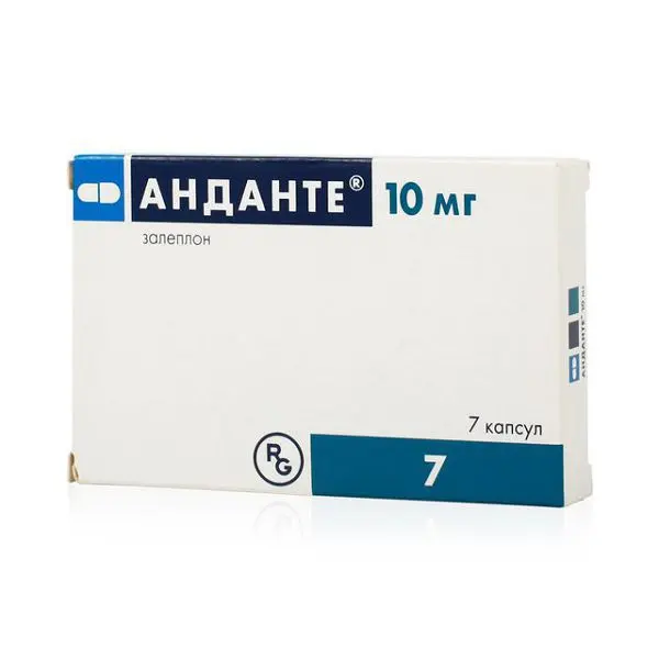 АНДАНТЕ капс. 10мг N7 (ГЕДЕОН РИХТЕР, ВЕНГРИЯ)