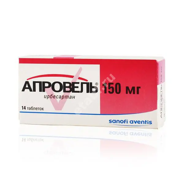 АПРОВЕЛЬ табл. п.п.о. 150мг N14 (САНОФИ, ФРАНЦИЯ)