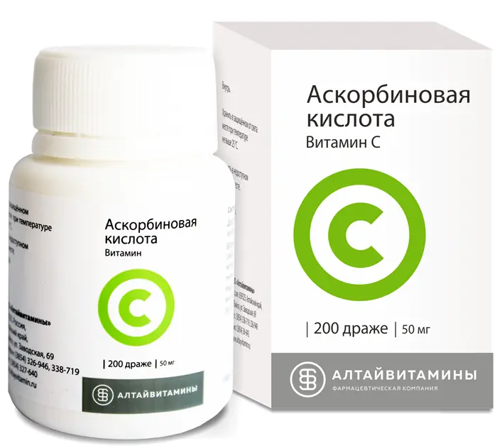 АСКОРБИНОВАЯ КИСЛОТА драже (банк.) 50мг N200 (Алтайвитамины, РФ)