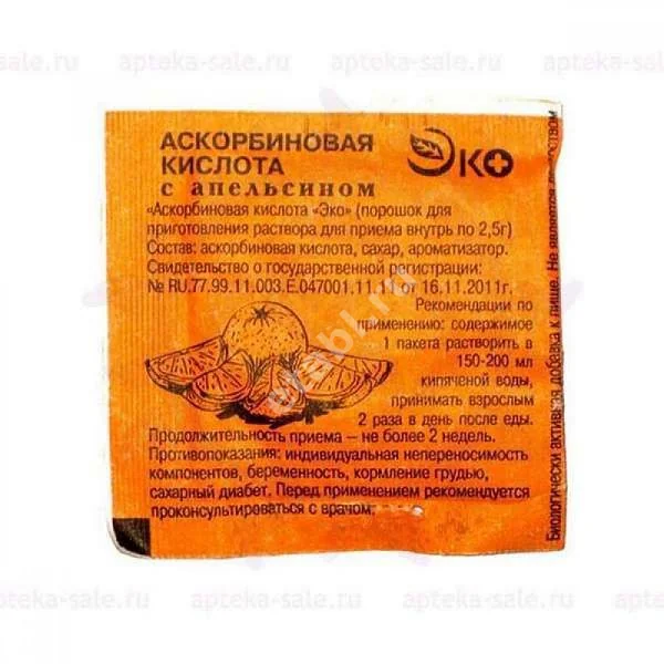 АСКОРБИНОВАЯ КИСЛОТА пор. д/р-ра внутр. (саше) 2.5г N1 Апельсин (Экотекс, РФ)