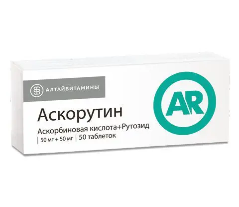 АСКОРУТИН табл. N50 (Алтайвитамины, РФ)
