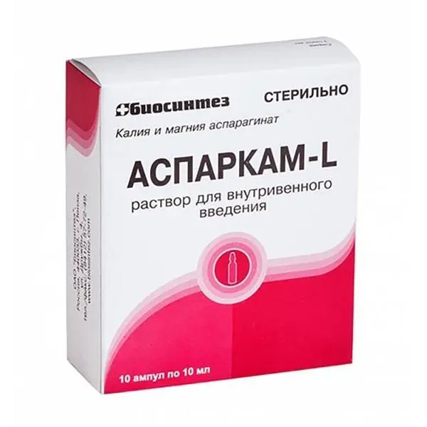 АСПАРКАМ-L р-р для в/в введ. (амп.) 10мл N10 (Биосинтез, РФ)