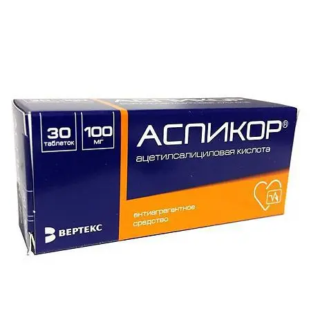 АСПИКОР табл. кшр. п.о. 100мг N30 (ВЕРТЕКС, РФ)