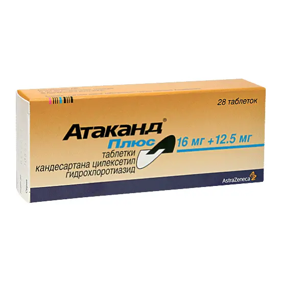 АТАКАНД ПЛЮС табл. 16мг+12.5мг N28 (АСТРА  ЗЕНЕКА , РФ/ШВЕЦИЯ)
