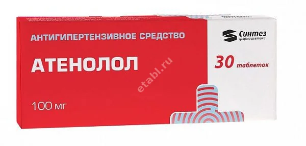АТЕНОЛОЛ табл. 100мг N30 (БИННОФАРМ, РФ)