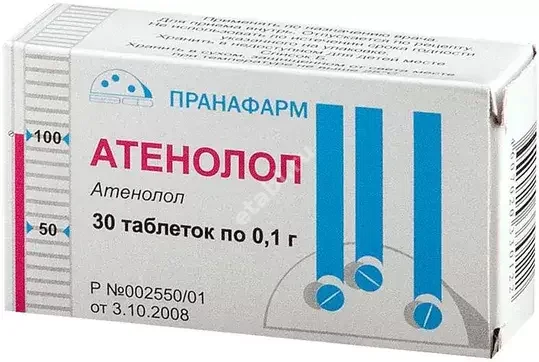АТЕНОЛОЛ табл. 100мг N30 (Пранафарм, РФ)