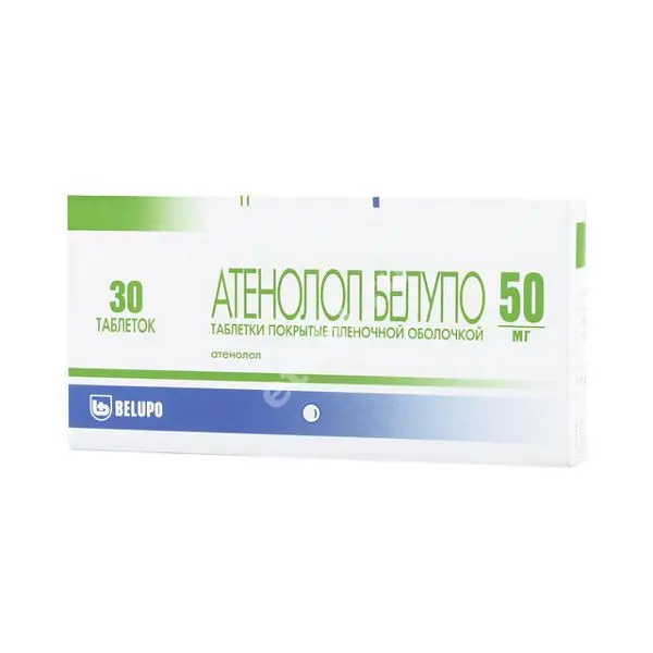 АТЕНОЛОЛ табл. п.п.о. 50мг N30 (БЕЛУПО, ХОРВАТИЯ)