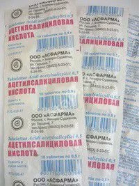 АЦЕТИЛСАЛИЦИЛОВАЯ КИСЛОТА табл. 500мг N10 (Асфарма, РФ)