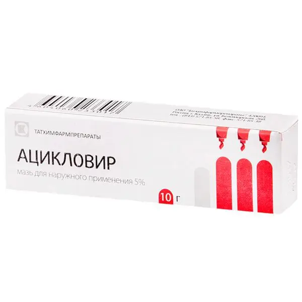АЦИКЛОВИР мазь (туба) 5% - 10г N1 (Татхимфармпрепараты, РФ)