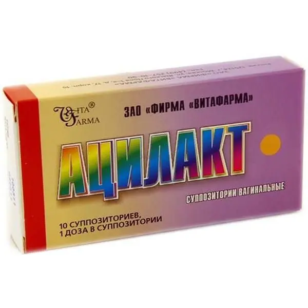 АЦИЛАКТ супп. ваг. N10 (Витафарма фирма, РФ)